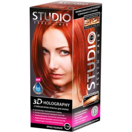 Краска для волос STUDIO, Essem Hair, 3D Golografic, Ярко-рыжий, 7.35