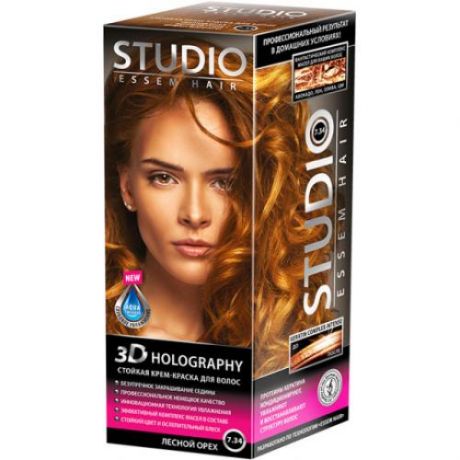 Краска для волос STUDIO, Essem Hair, 3D Golografic, Лесной орех, 7.34
