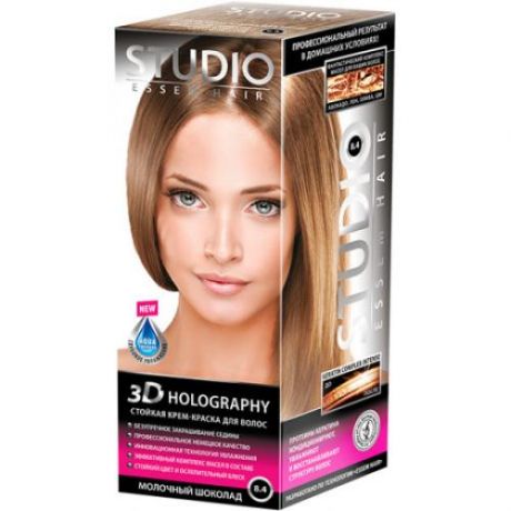 Краска для волос STUDIO, Essem Hair, 3D Golografic, Молочный шоколад, 8.4