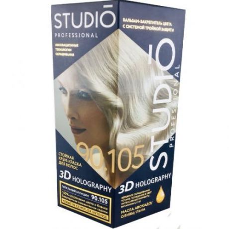 Краска для волос STUDIO, Professional, 3D Golografic, Пепельный блондин, 90.105