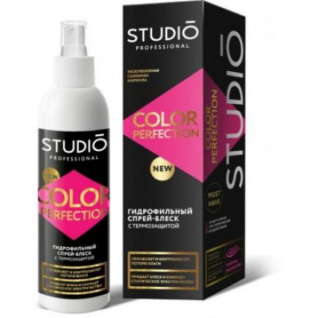 Спрей для волос STUDIO, Professional, Color perfection, 200 мл