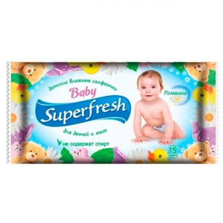 Салфетки влажные детские Superfresh, Baby, 15 шт