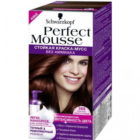 Краска для волос Perfect Mousse, Красно-каштановый, 388