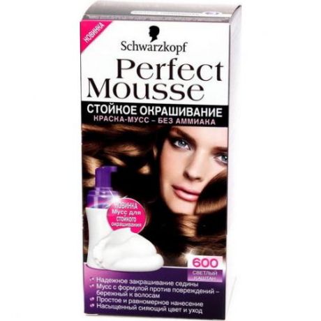 Краска для волос Perfect Mousse, Светлый каштан, 600