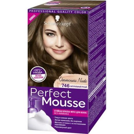 Краска для волос Perfect Mousse, Натуральный русый, 746