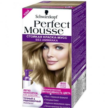 Краска для волос Perfect Mousse, Средне-Русый, 800