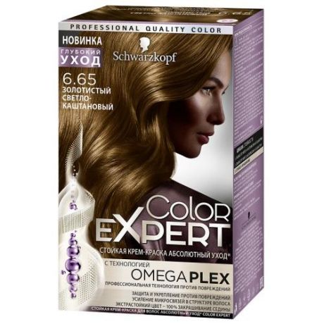 Краска для волос Color EXPERT, Золотистый светло-каштановый, 6.65