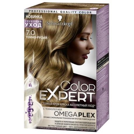 Краска для волос Color EXPERT, Темно-русый, 7.0