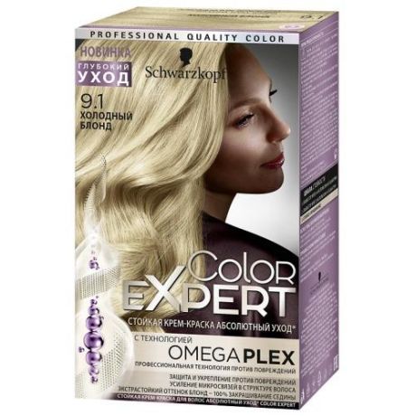 Краска для волос Color EXPERT, Холодный блонд, 9.1