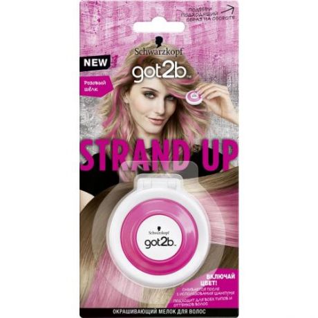 Мелок для волос got2b, Strand Up, Розовый шелк, 3,5 г