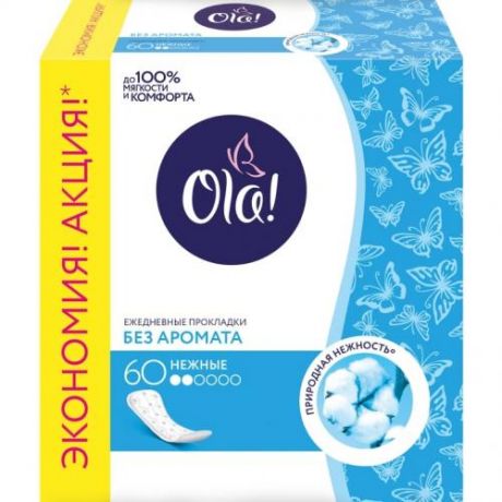 Прокладки ежедневные Ola!, Daily, 60 шт, без аромата