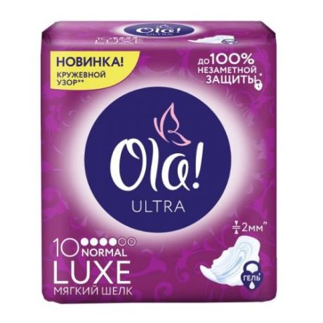 Прокладки Ola!, Ultra, Luxe, Normal, 10 шт, мягкий шелк