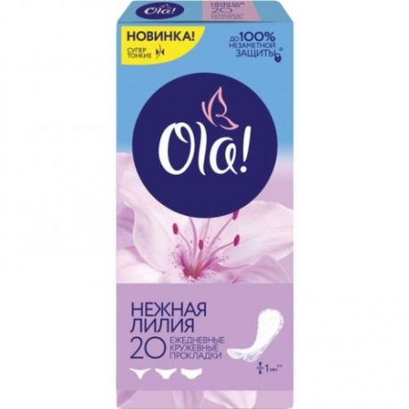 Прокладки ежедневные Ola!, Light, 20 шт, нежная лилия