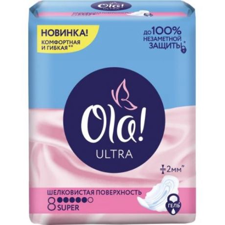 Прокладки Ola!, Ultra, Super, 8 шт, шелковистая поверхность