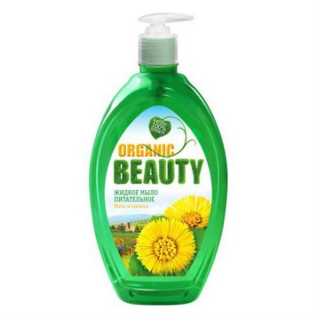 Жидкое мыло ORGANIC BEAUTY, Питательное, 500 мл