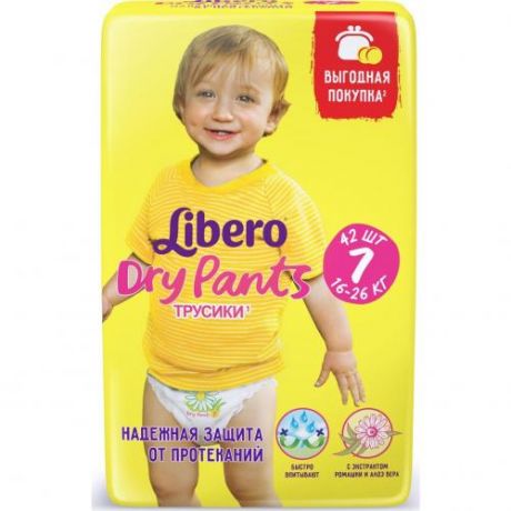 Подгузники-трусики Libero, Dry Pants, XL+, Size 7, 42 шт