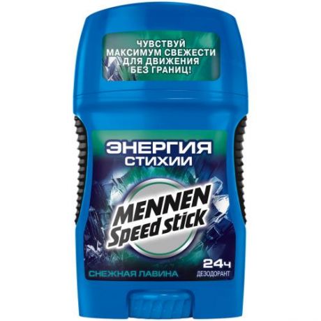 Дезодорант MENNEN Speed Stick, Энергия Стихии, Снежная лавина, 60 г