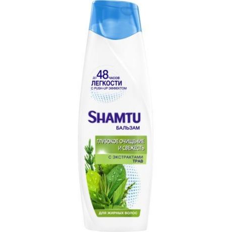 Бальзам для волос Shamtu, Глубокое очищение и свежесть, С экстрактами трав, 360 мл