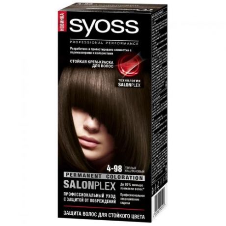 Краска для волос syoss, Color, Теплый каштановый, 4-98