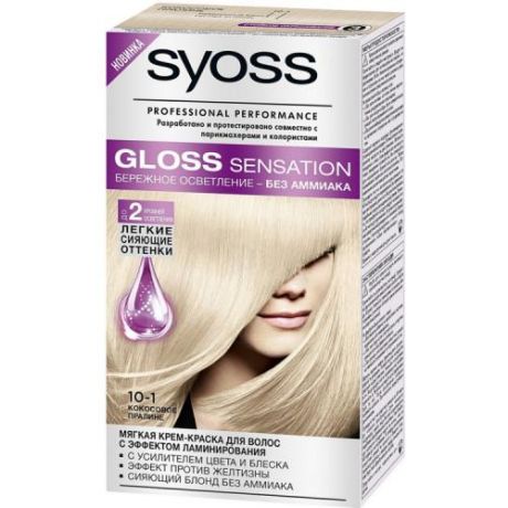 Краска для волос syoss, Gloss Sensation, Кокосовое пралине, 10-1