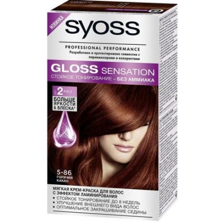Краска для волос syoss, Gloss Sensation, Горячий какао, 5-86