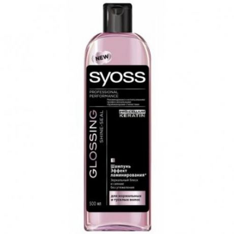 Шампунь для волос syoss, Glossing Shine-Seal, Эффект ламинирования, 500 мл