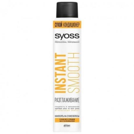 Сухой кондиционер для волос syoss, Instant Smooth, 200 мл