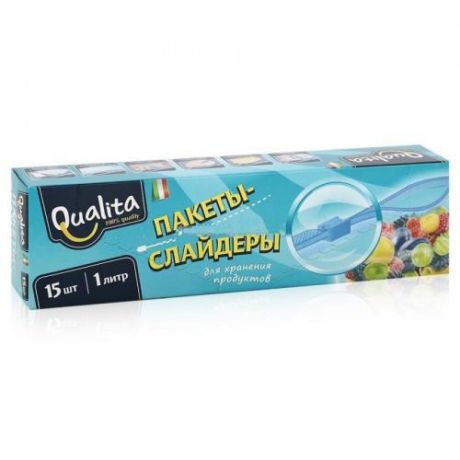 Пакеты-слайдеры для хранения Qualita, 1 л, 15 шт