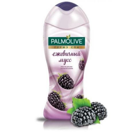 Гель для душа Palmolive, Гурмэ спа, Ежевичный мусс, 250 мл