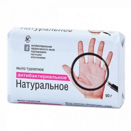 Мыло туалетное Невская Косметика, Натуральное, Антибактериальное, 90 г