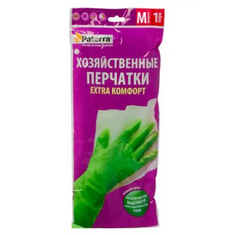 Перчатки хозяйственные Paterra, Extra Комфорт, M