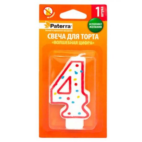 Свеча для торта Paterra, Волшебная цифра, Цифра 4