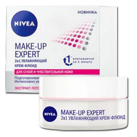 Крем для лица NIVEA, Make-Up Expert, Для сухой и чувствительной кожи, 50 мл