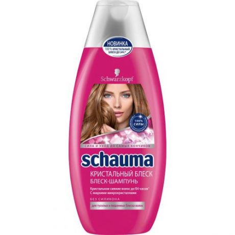Шампунь Schauma, Кристальный блеск, 380 мл, для тусклых и лишенных блеска волос
