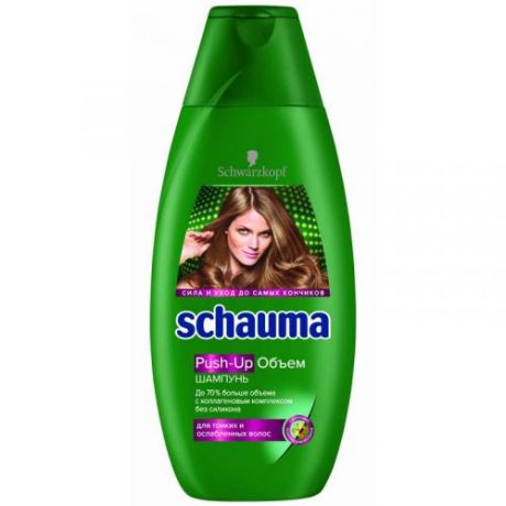 Шампунь Schauma, Push-Up объем, 380 мл, для тонких и ослабленных волос