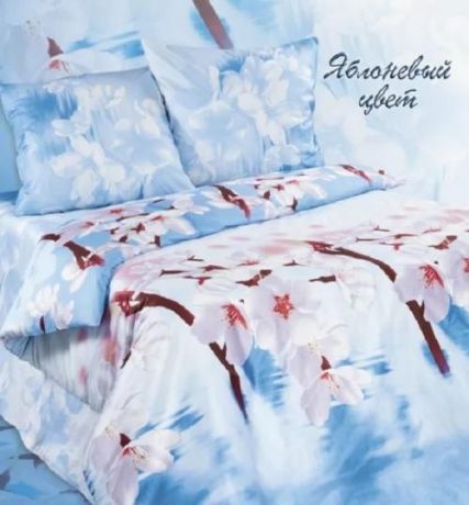 Комплект постельного белья двуспальный ЭКЗОТИКА, Яблоневый цвет
