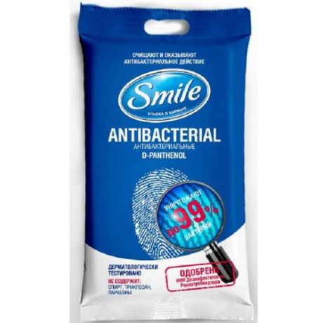 Салфетки влажные Smile, Antibacterial, 15 шт