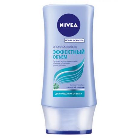 Ополаскиватель для волос NIVEA, Эффектный объем, 200 мл