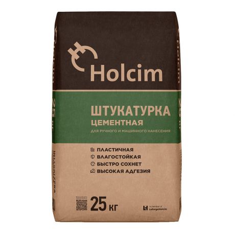 Штукатурка цементная Holcim 25 кг