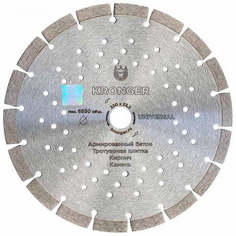 Диск алмазный по бетону Kronger Universal 230x22,23x2,2 мм сегментный сухой рез