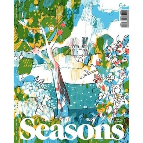 Журнал "Seasons of life". Выпуск № 51. Май-июнь 2019