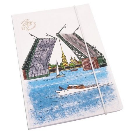 Блокнот на резинке "Дворцовый мост с Петропавловкой" А5, 80 листов