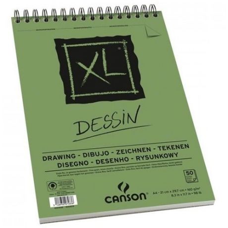 Альбом для графики XL Dessin A4, 50 л, 160 г/м2