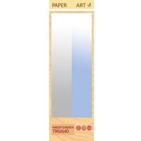 Набор шёлковой перламутровой бумаги "Белоснежный и небесно-голубой", 2 цвета, 10 листов