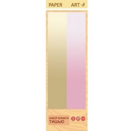 Набор шёлковой перламутровой бумаги тишью "Золотистый и кварцево-розовый", 2 цвета, 10 листов