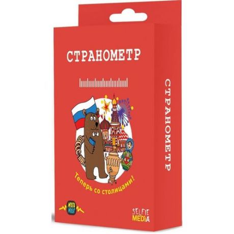 Настольная игра "Странометр 2"