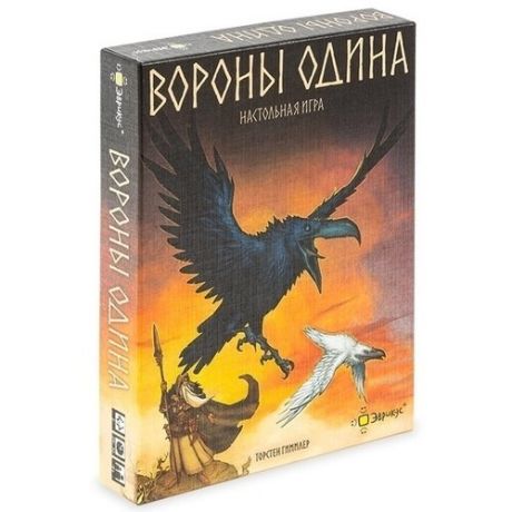 Игра настольная "Вороны Одина"