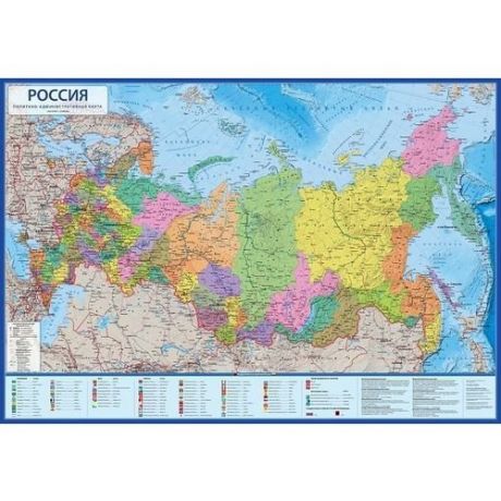 Интерактивная карта России политико-административная 1:8,5М, 101 х 70 см