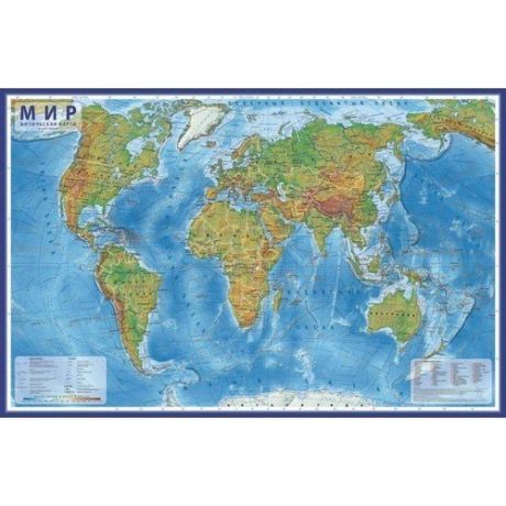 Интерактивная карта мира физическая 1:29М, 101 х 66 см