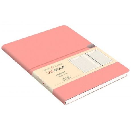 Ежедневник недатированный "Lite Book" А5, 136 листов, розовый